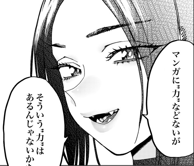 "漫画の編集者が異世界に召喚されて
異世界の女の子達と一緒に漫画を作っていく話"の
最新19話が更新されました!

【異世界編集者〜漫画で世界を救う事になりました〜】  ニコニコ版↓
https://t.co/H5xzM94gdF
となジャン版↓
https://t.co/xFK4iqqzs1

えっちな神官回です 