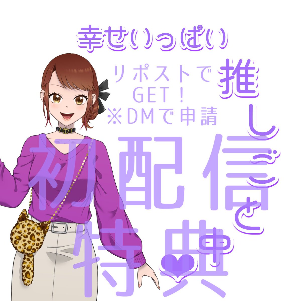 t_kaoru_v's tweet photo. おはようさん☀️
今日は、#初配信 やでー😳😳😳
21:30からの予定やからよろしゅうに🥳

ほな、本日も良き日を過ごそな😉

#おはようVライバー
#おはようVtuber https://t.co/UeWjAZuOcT