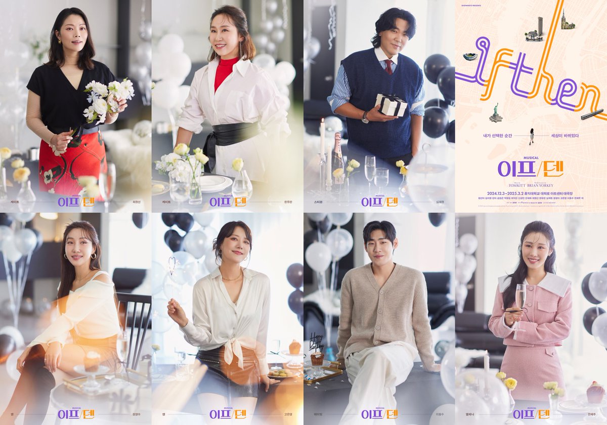 lovethemusical's tweet photo. [더뮤지컬 뉴스] 뮤지컬 <이프덴>이 정선아, 김지현, 린아 등 캐스팅을 공개했습니다. 
기사 보러 가기▶️https://t.co/UPGFKF8PVw https://t.co/BHj4Nkplp5