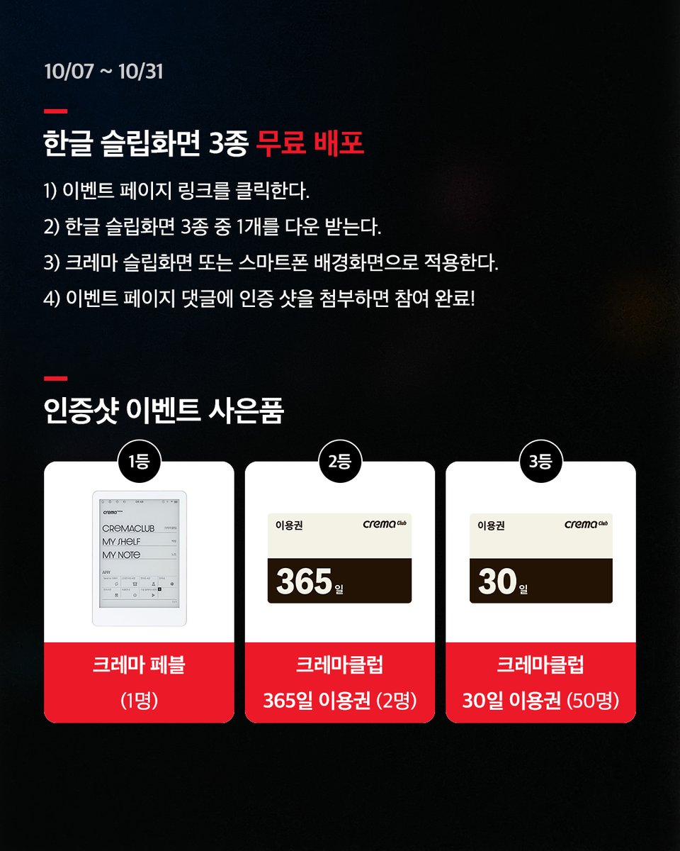 예스24 tweet media