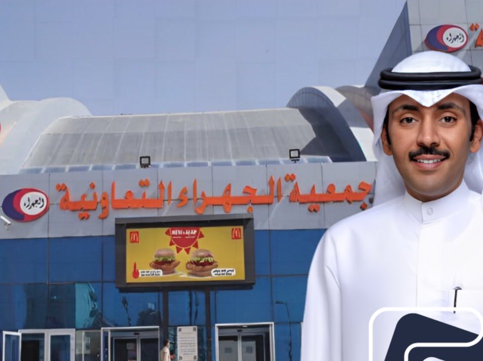 q8_coop's tweet photo. #شهادة_حق
رغم اللبس الذي وقع بيننا سابقاً ، يُشكر ويُذكر الأخ
أحمد معزي الشمري رئيس #جمعية_الجهراء فقد
وضع بصمات وإنجازات وخدمات رغم قصر المدة
ورغم التركة الثقيلة ، ونقول #وفيت_وكفيت 

وننتظر ونرىٰ ماذا سيقدم اعضاء التشكيل المتداول 

#الكويت #الجهراء #الواحة https://t.co/9QWX5grn48