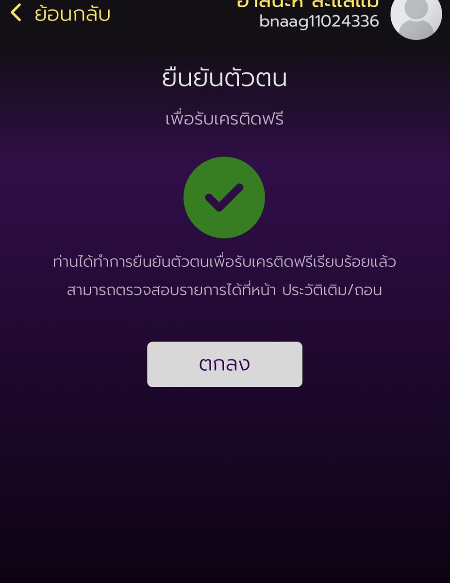 zirfnkjh's tweet photo. เครดิตฟรี 100฿ สมาชิกใหม่ !! 
▶️𝗖𝗼𝗱𝗲 : AY5V-K2GI-WPBG

สมัคร🔻
https://t.co/1RiWnWdSRo

#เครดิตฟรีสมาชิกใหม่ #เครดิตฟรีไม่ฝากไม่แชร์ https://t.co/dffsFcgP8X