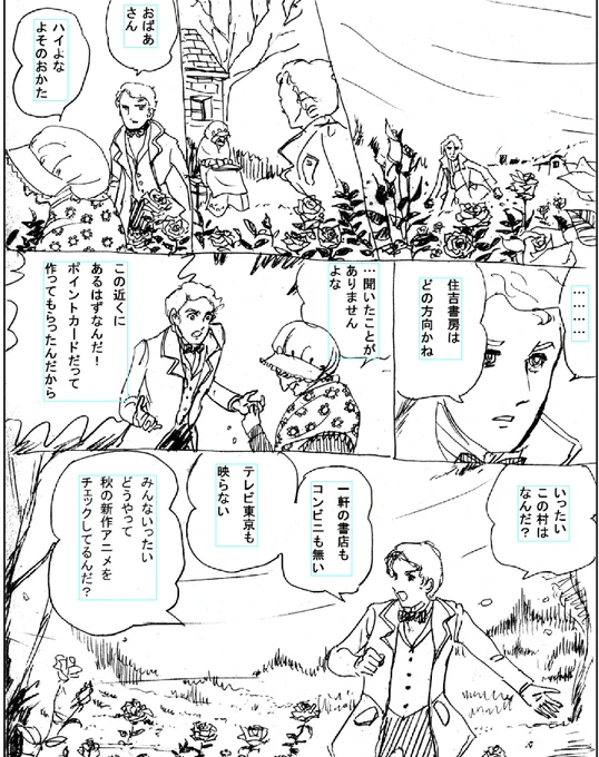 ありがとうございました住吉書房。