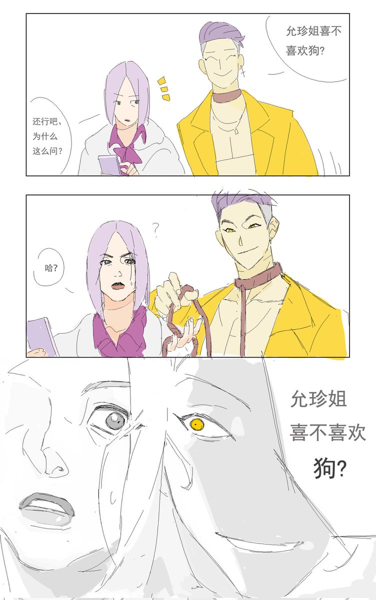 Clam60934744's tweet photo. https://t.co/G0M8Lr6TtL