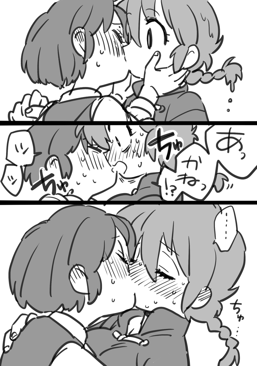 水モグラ tweet media