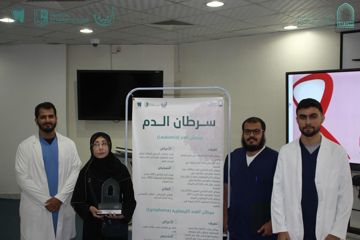 نادي كلية الطب tweet media