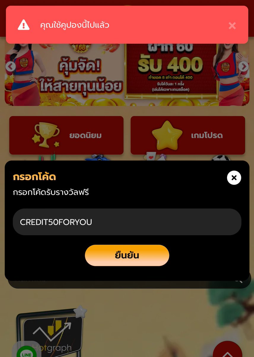 dimwayb66830's tweet photo. #เครดิตฟรี 50
𝐂𝐨𝐝𝐞 : XKE0B7DCWT2AKWYJ
🙆‍♂️🙆‍♂️  สมาชิกใหม่  🚨

👍 กดติดตาม  ➕❤️ หัวใจ
♻️ กดรีทวิต  #แจกแตกจริง 

https://t.co/BODQNrzxxL https://t.co/7ArXZLrZq1