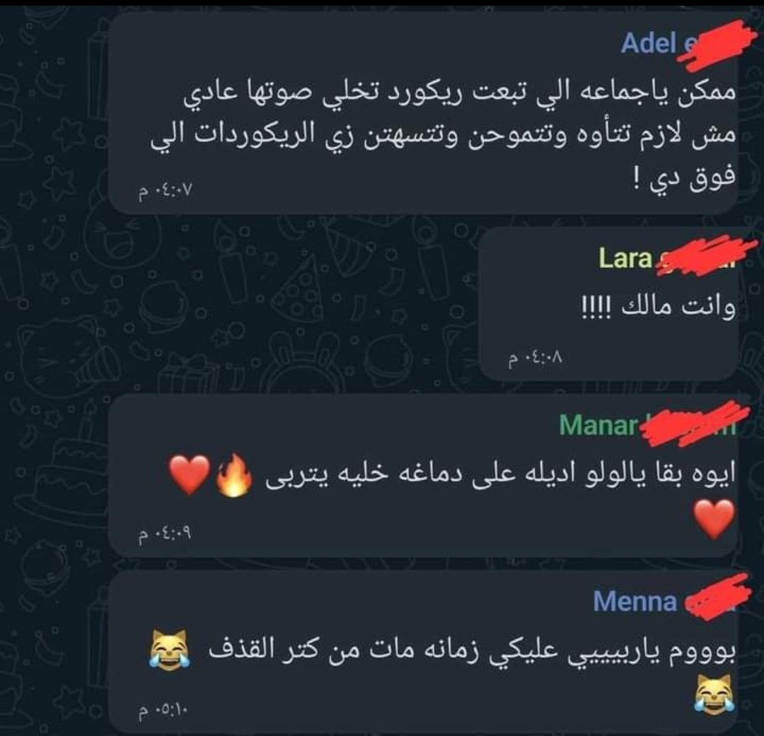 بقالي ساعة بضحك
