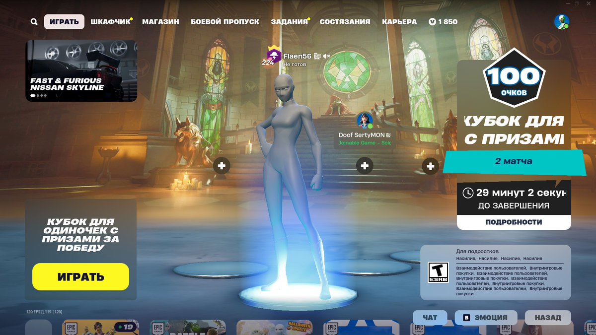 +100 ебал я ваши квалы