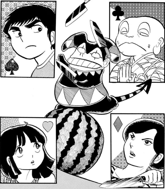 うる星やつら第二話のサブタイトル。 
