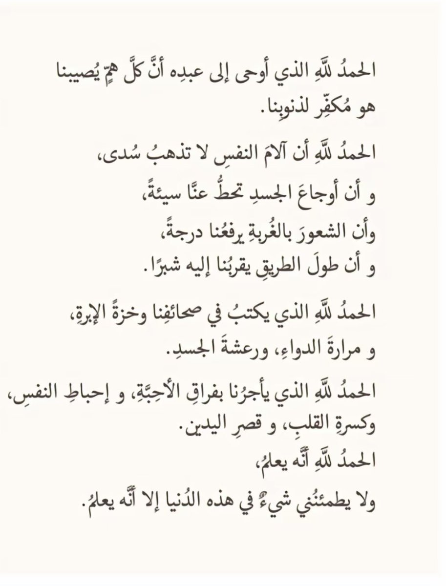 sr_4a's tweet photo. الحمدالله. https://t.co/Wr5fZX9qar