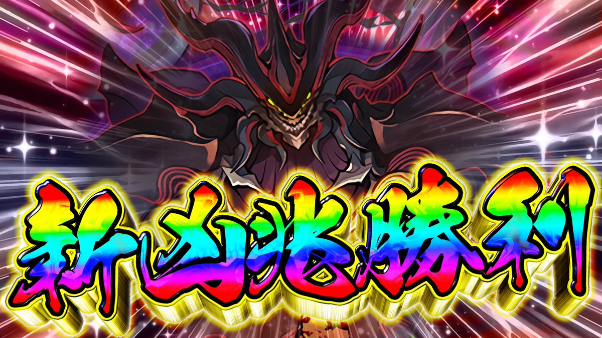 暇つぶしにパチンコ文字の練習してた
始めて作ったけどいい感じかも！面白いからもっと練習する！！