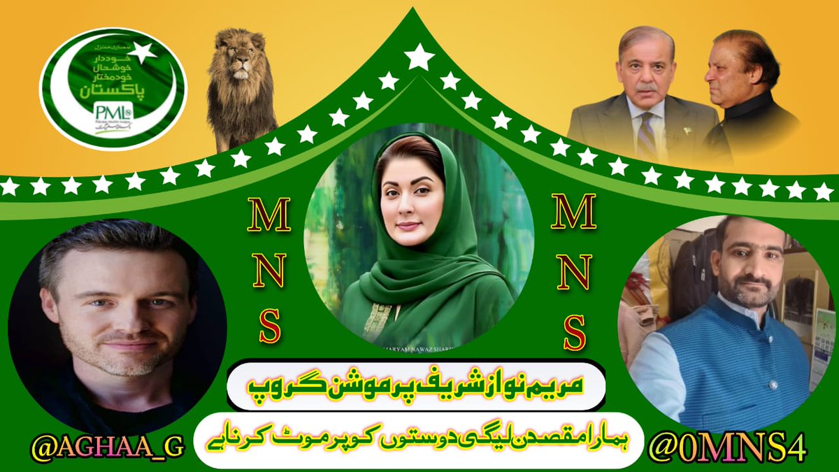 Imtiaz Sipra (@0mns4) on Twitter photo #MNS
14620
<a href="/0MNS4/">Imtiaz Sipra</a>
<a href="/AGHAA_1/">💦Aghasajid💦</a>
<a href="/AGHAA_G/">💦آhgاsاijد💦</a>
<a href="/Sheikh793/">Sheikh Usman Zaheer (سرگودھا)</a>
<a href="/80qta/">Prof Naseer ullah shah</a>
<a href="/D1H2S/">Danish Ali</a>
<a href="/PRani_7/">Professor Sundas (I Stand With Civil Supremacy)</a>
<a href="/dil0331/">Dilshad feroz</a>
<a href="/myr5913/">M Yousaf Rana</a>
<a href="/214Amin/">M Amin</a>
<a href="/jutt_MYW/">jutt</a>
<a href="/SmtTigers/">Tahiranwaar</a>
<a href="/ufaq4006/">malik jamshaid</a>
<a href="/PMLN_001/">میاں جی 🐅🐅🐅 پکا لیگی</a>
@khansk909
<a href="/ilyas70058/">Ilyassharif mughal</a>
<a href="/Khokhar315/">Khokhar</a>
@Ehsan79807
<a href="/haiderMk123/">Irfan haider yahoo kheel</a>
<a href="/shakir_daudzai/">DAUDZAI</a>
<a href="/SharreDil53350/">@SharreDil53350</a>
@ASHRAFALI5013
<a href="/mwaris75789263/">Muhammad waris</a>
<a href="/AshfaqueAhmedR2/">𝒜𝓈𝒽𝒻𝒶𝓆𝓊𝑒 𝒜𝒽𝓂𝑒𝒹 𝓡𝒶𝒿𝓅𝓊𝓉</a> #MNS
14620
<a href="/0MNS4/">Imtiaz Sipra</a>
<a href="/AGHAA_1/">💦Aghasajid💦</a>
<a href="/AGHAA_G/">💦آhgاsاijد💦</a>
<a href="/Sheikh793/">Sheikh Usman Zaheer (سرگودھا)</a>
<a href="/80qta/">Prof Naseer ullah shah</a>
<a href="/D1H2S/">Danish Ali</a>
<a href="/PRani_7/">Professor Sundas (I Stand With Civil Supremacy)</a>
<a href="/dil0331/">Dilshad feroz</a>
<a href="/myr5913/">M Yousaf Rana</a>
<a href="/214Amin/">M Amin</a>
<a href="/jutt_MYW/">jutt</a>
<a href="/SmtTigers/">Tahiranwaar</a>
<a href="/ufaq4006/">malik jamshaid</a>
<a href="/PMLN_001/">میاں جی 🐅🐅🐅 پکا لیگی</a>
@khansk909
<a href="/ilyas70058/">Ilyassharif mughal</a>
<a href="/Khokhar315/">Khokhar</a>
@Ehsan79807
<a href="/haiderMk123/">Irfan haider yahoo kheel</a>
<a href="/shakir_daudzai/">DAUDZAI</a>
<a href="/SharreDil53350/">@SharreDil53350</a>
@ASHRAFALI5013
<a href="/mwaris75789263/">Muhammad waris</a>
<a href="/AshfaqueAhmedR2/">𝒜𝓈𝒽𝒻𝒶𝓆𝓊𝑒 𝒜𝒽𝓂𝑒𝒹 𝓡𝒶𝒿𝓅𝓊𝓉</a>
