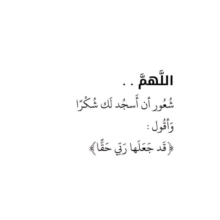 Alaafathi250486's tweet photo. https://t.co/WbMIVkj8Bg