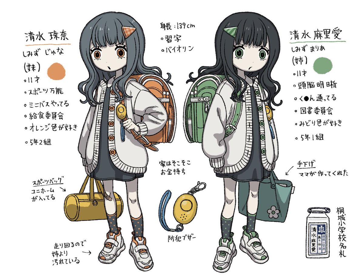 samezima666's tweet photo. 「二人揃えば最強！」/鮫島ヤエ子
#サンデーうぇぶり
https://t.co/5BcYH2L0Hq https://t.co/0LU6qGRxFU