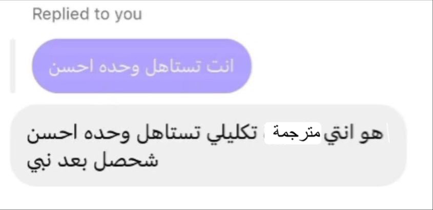 zahra 🪐 (@zahra20laith5) on Twitter photo 