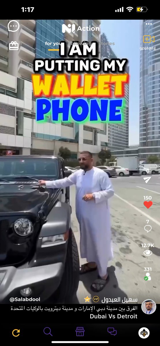 الفرق بين دبي الاماراتية و ديترويت الأمريكية 
Dubai vs Detroit 

appnojoum.page.link/Ar5a