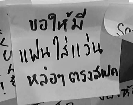 n ✿ a t tweet media