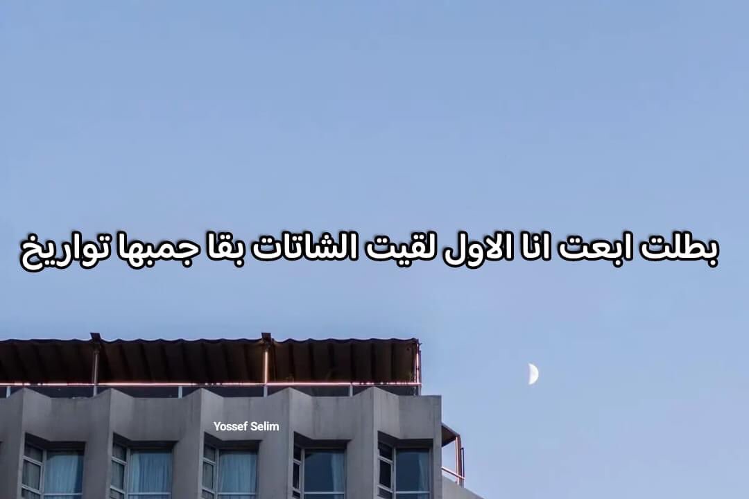 Abdalrhman_kn's tweet photo. تتبروز 📌 https://t.co/3DxaCiHC0w