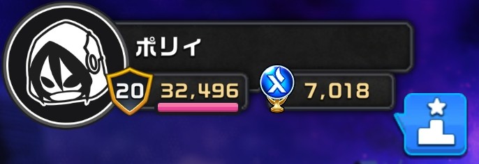 ここが新世界か、、長かった🥲
#XENO