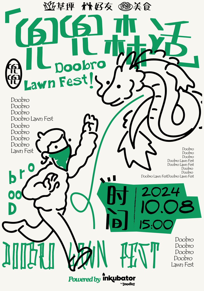 doodles community council (@doodlescouncil) on Twitter photo we are pleased to announce @doobro_CN Lawn Fest has been funded by the Inkubator!
a BIG thank you to <a href="/_wmoon/">问月 wmoon.eth</a> for bringing this opportunity forward 🙏
learn more & register today:
lu.ma/1plzd59r we are pleased to announce @doobro_CN Lawn Fest has been funded by the Inkubator!
a BIG thank you to <a href="/_wmoon/">问月 wmoon.eth</a> for bringing this opportunity forward 🙏
learn more & register today:
lu.ma/1plzd59r