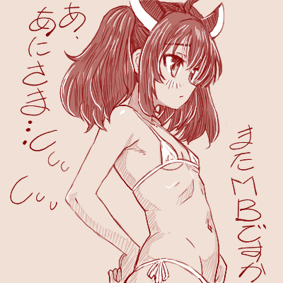 おはようございます。
けさのおめざおてがきはきりたんおねがいしたらすぐ
MB着てくれるからすき!ヽ('▽`)ノです(すき) 