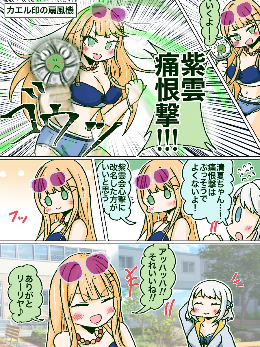 定期的にパロディしないとしんじゃう病 
