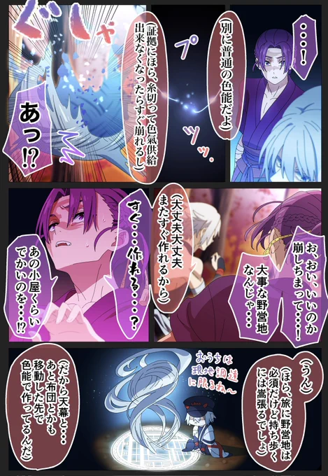 (3/6) 