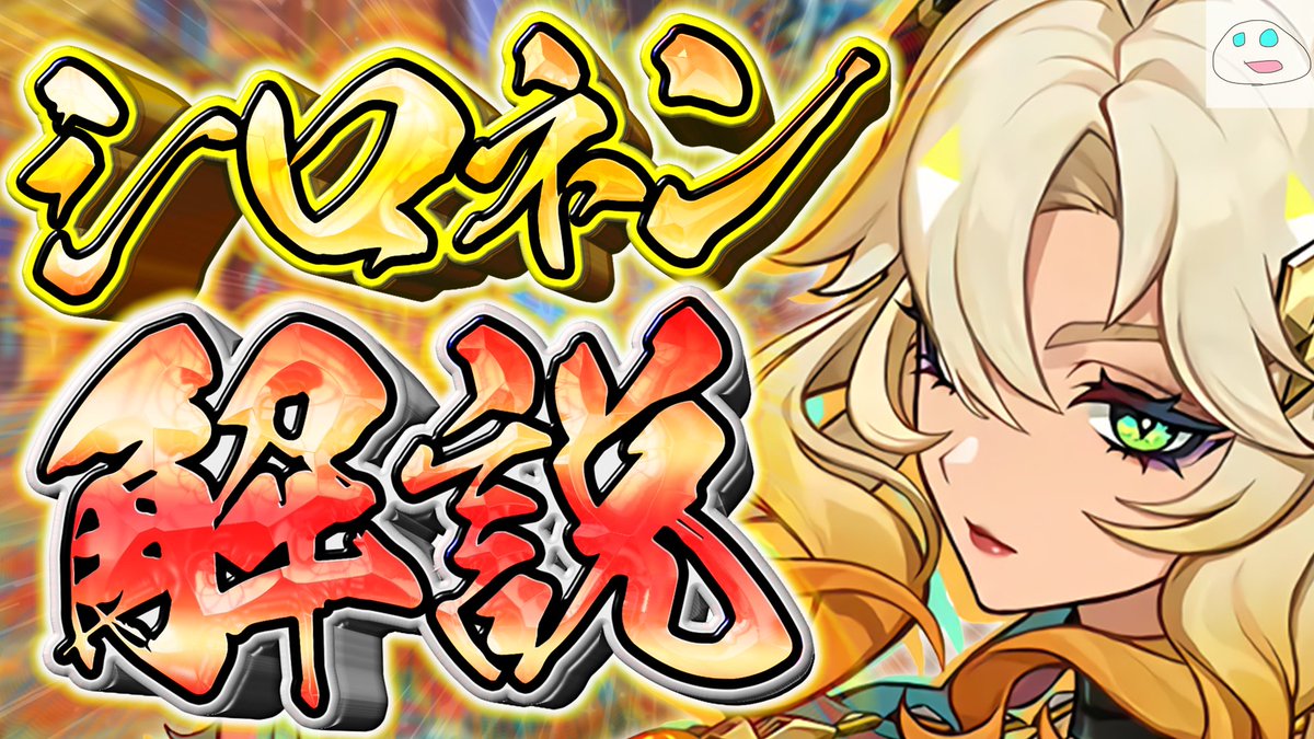 パチンコ原神サムネ(練習)
行書体や明朝体との相性がいいですね