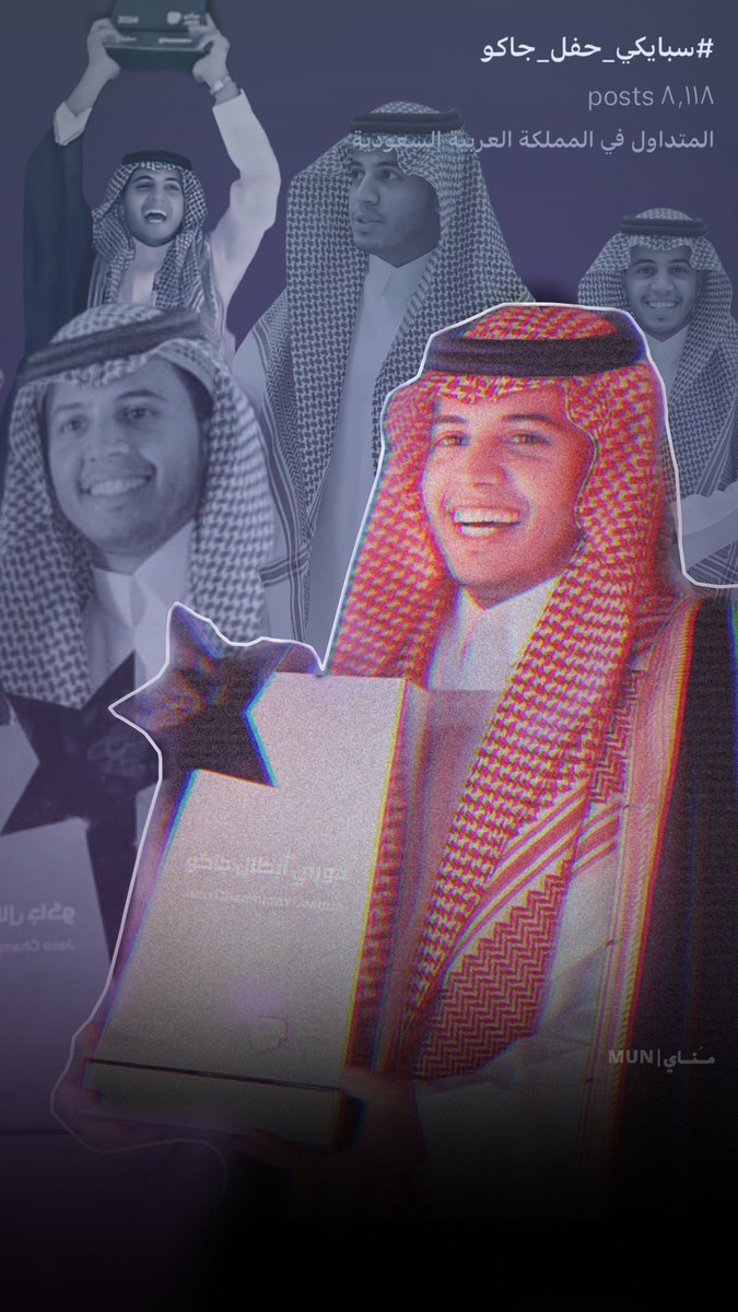 #سبايكي 
#سبايكي_حفل_جاكو 
.
.
.
لايوقف🔥🔥🫶🏻
<a href="/spaaiki04/">سبايكي</a>