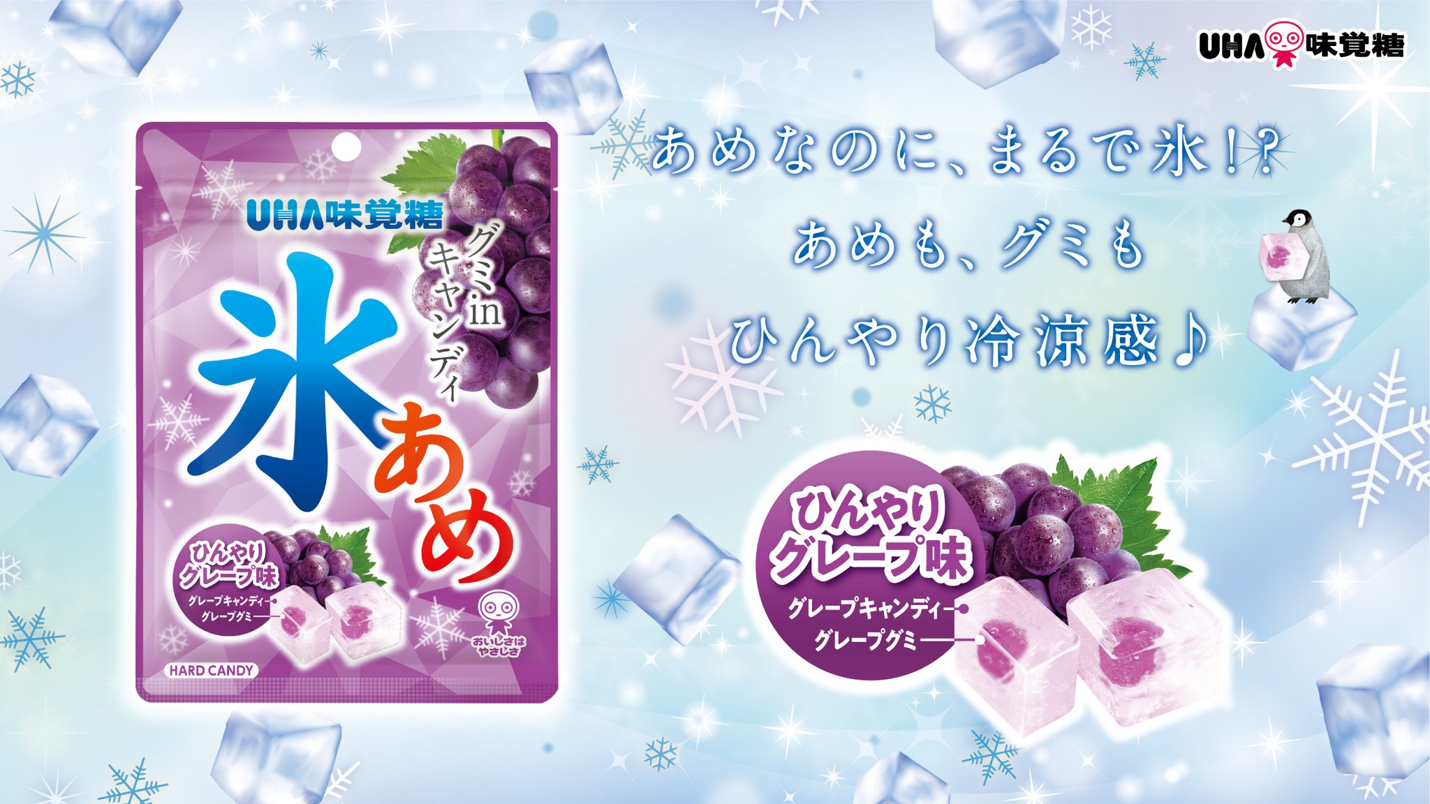 UHA味覚糖 グレープ味キャンディ 100袋入り キャンディの中から果汁100％グミの新感覚キャンディ UHA味覚糖