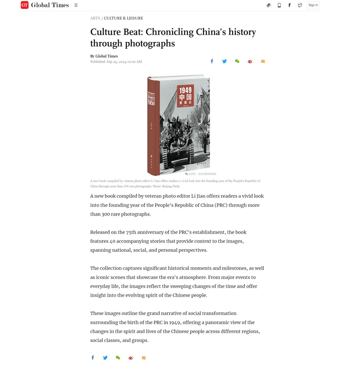 violaineli's tweet photo. Global Times reports my book: These images outline the grand narrative of social transformation surrounding the birth of the PRC in 1949, offering a panoramic view of the changes in the spirit and lives of the Chinese people across different regions, social classes, and groups. https://t.co/bsVAQFbgCQ