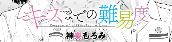 (18禁宣伝🔞)
今月2024/10/24配信予定の
コミックメガストアに掲載予定です
半年以上ぶりの新作になりますので
読んで頂けると私と関係者がニコニコします✨
web配信のみになりますが何卒よろしくお願い致します
(画像は配信前の物なので若干の変更はあるかもしれません)