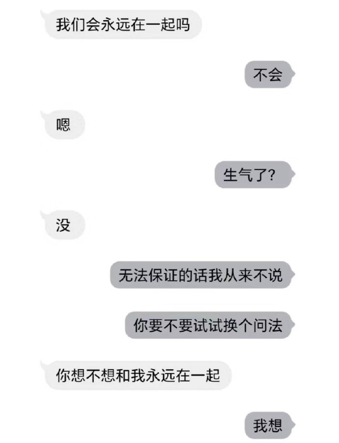 asdqwe352002's tweet photo. 我操這我愛嗑的CP類型 https://t.co/bUQyZcfRfV