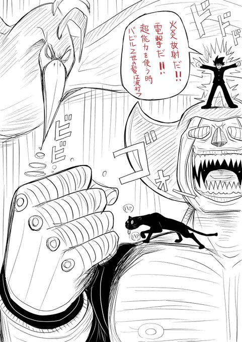 正義の超能力少年🔥‼️ 