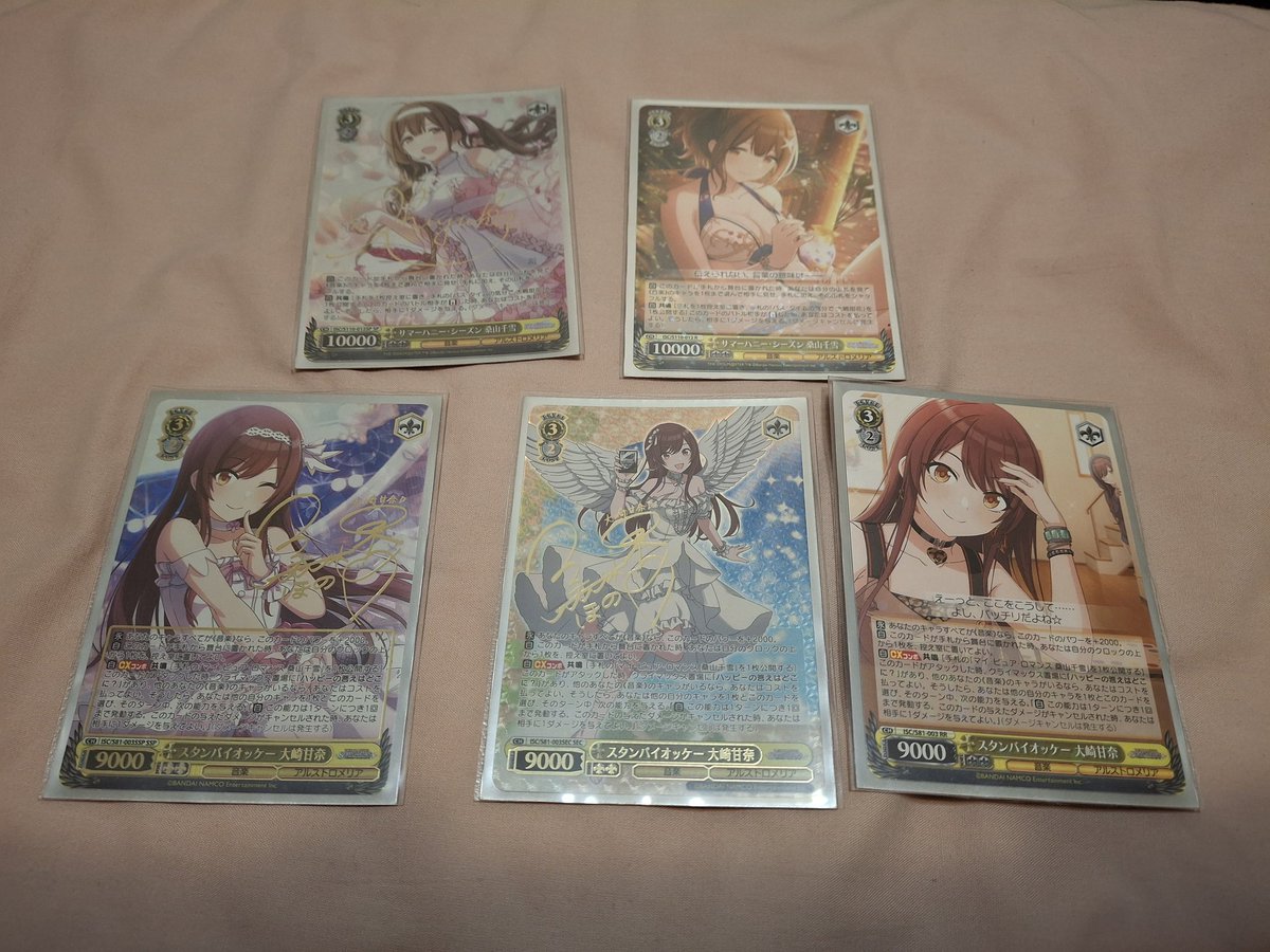 middyspring's tweet image. One of each rarity complete. Now just need to find blings for the Tenka L3