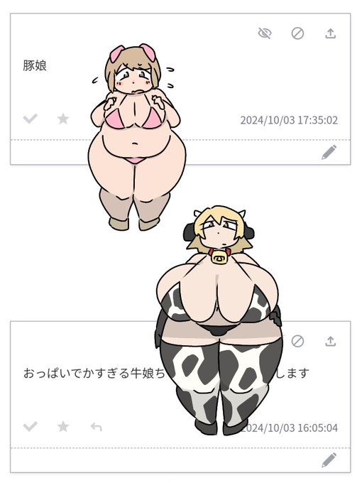 ブタらしさとは何か
みんなで考えよう 