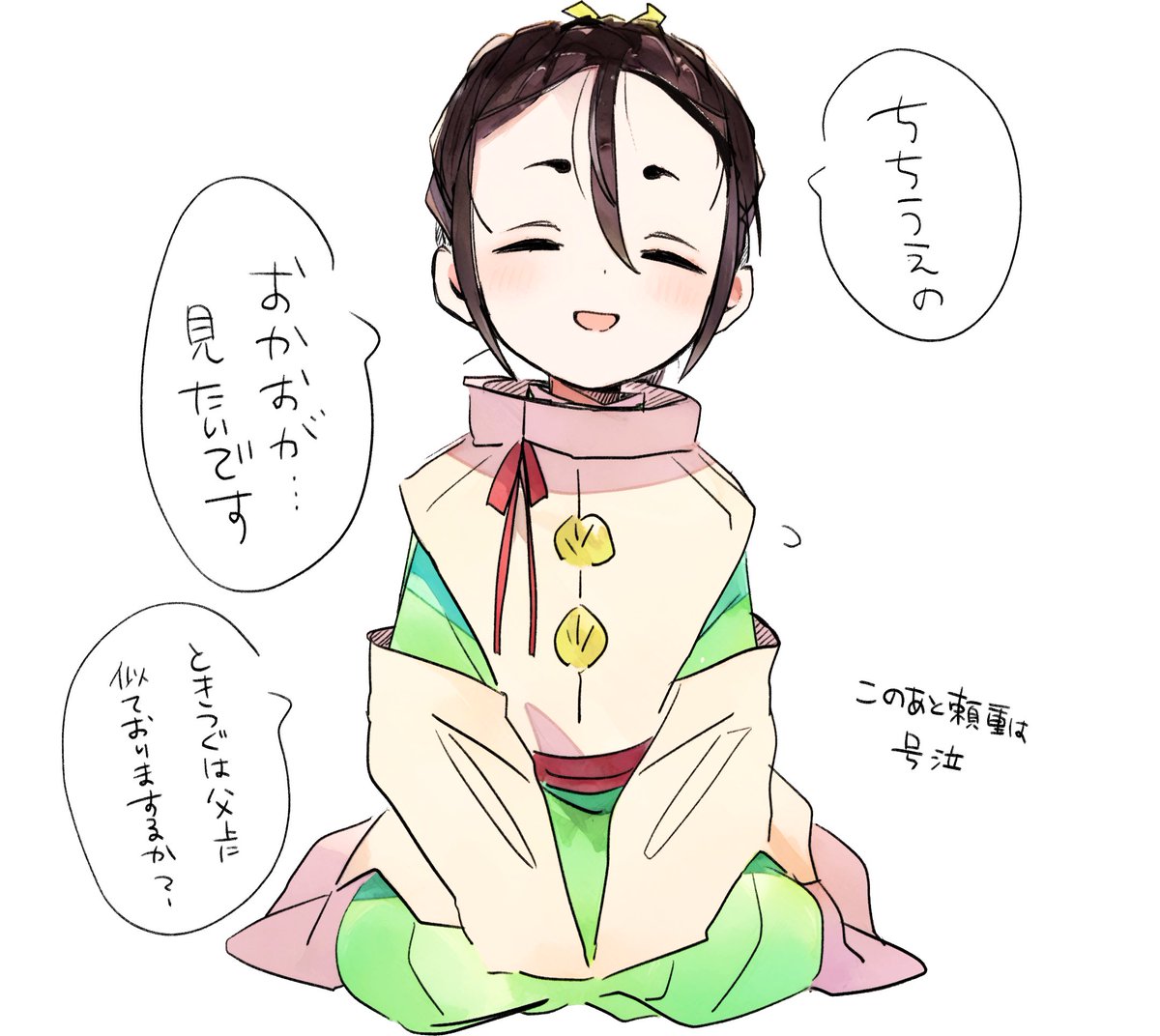 なんか育児タグみたいなのできとる😂😂こんな再掲しかございませんが…

#ngwk鎌倉バブ府 