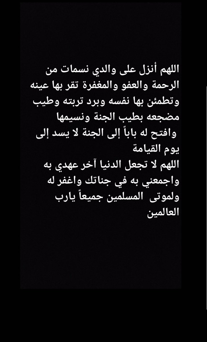 Dr. Ibrahim A. AlHumaid (@i_alhumaid) on Twitter photo 