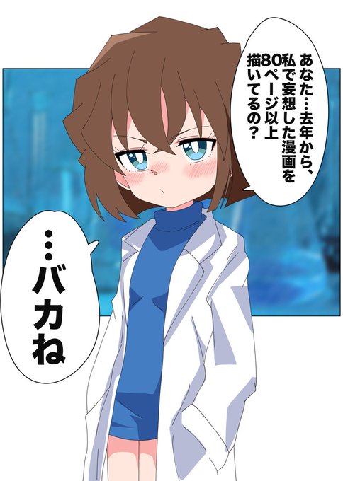 comic1_25 D35bお品書きです。新刊(成人向)「灰原哀ちゃんと絶◯アシスタントさん」となっております。(哀ちゃん本は去年から通算4冊目)コ◯ソで4月に絵を勉強して絵柄変えてからは初。そのほかは色紙、既刊です。当日は12時過ぎ頃からスケブ(物理)受け付けます。よろしくお願いします。 