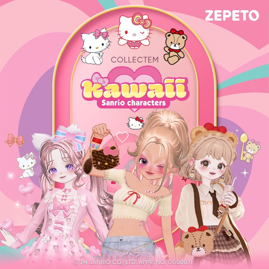 サンリオ【公式】 on X