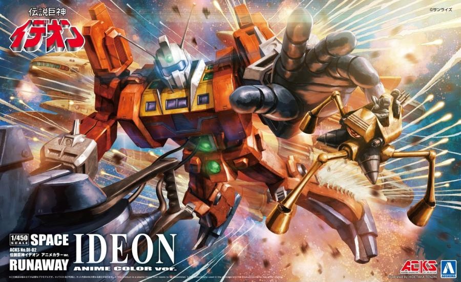 TimelessDimen's tweet image. x.com/TimelessDimen/…
2024年10月
1/450 
伝説巨神イデオン アニメカラーver.
アオシマ
11,000円（税込）

RELEASE TIME OCTOBER 2024 

1/450 
IDEON ANIME COLOR VER.
AOSHIMA 
11,000円 tax in
240mm
timelessdimension7.wordpress.com/2024/10/07/%e7…

#伝説巨神イデオン #イデオン #Ideon