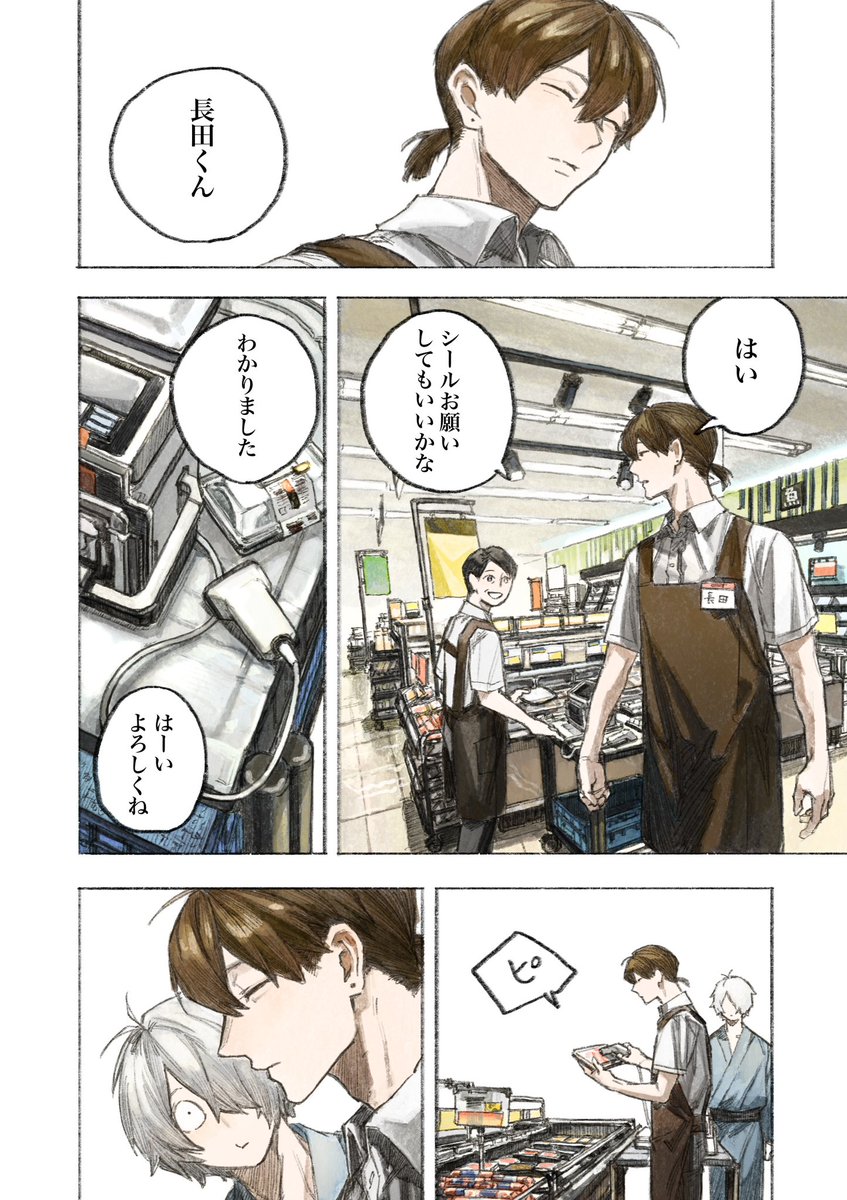 これから色が乗る長田回💪 