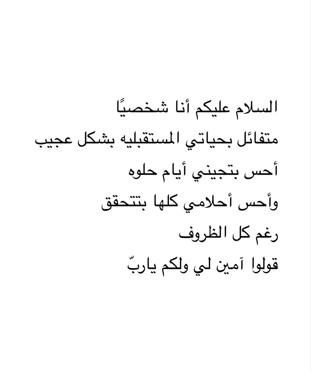 عائشة (@pii3i_) on Twitter photo 