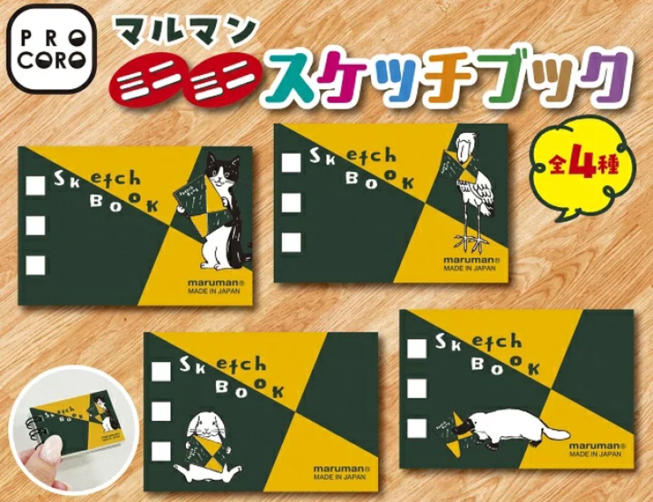 ぱんくま on X: 