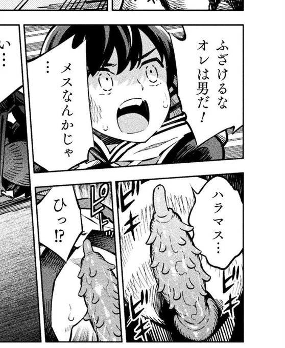 魔法少女敗北裁判今回もキレッキレ
絶対このTS魔法少女前立腺肉輪あるでしょ

『コミックヴァルキリーWeb版Vol.136』 https://t.co/HDHbKDC7Wm #bookwalker 
