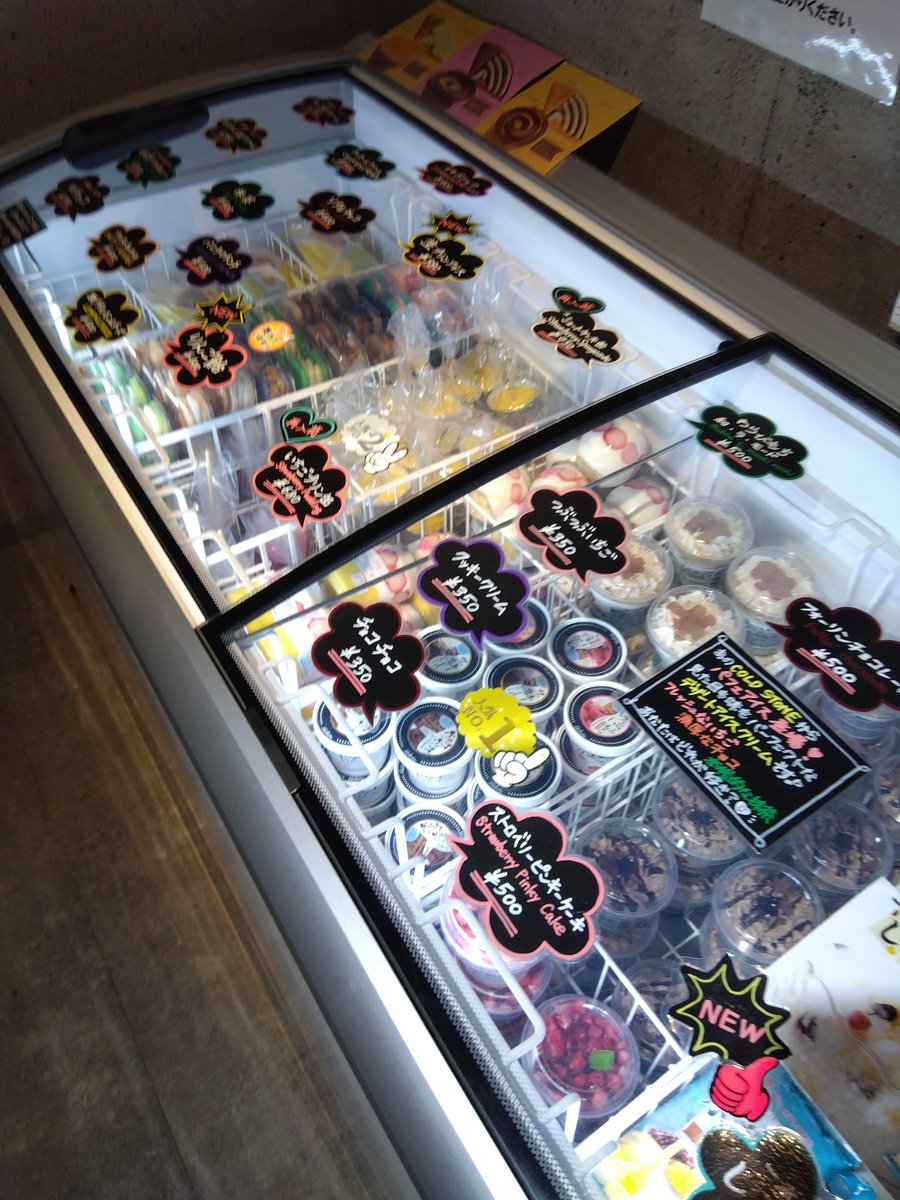 新秋津で「達人の一品」という24時間無人販売所をみつけました！
有名店の冷食、冷凍パン、スイーツ系とかなり充実のラインナップです。
お近くの方は便利ですね～

#企業公式相互フォロー