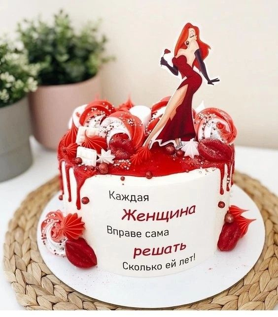 <a href="/AlesyaS_0710/">Алеся С 🇷🇺</a> С Днём рождения! Всех благ!