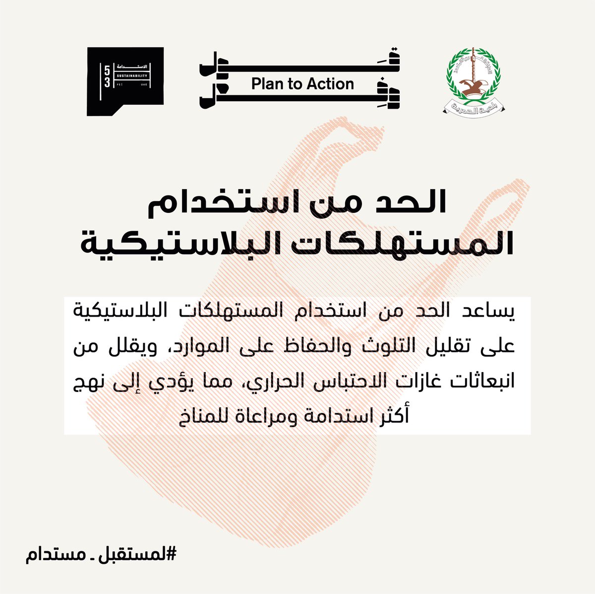 Hamriya_Mun tweet media