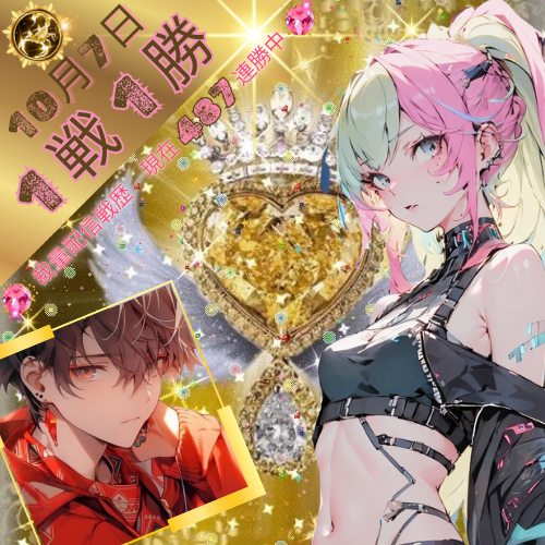 FX|コピトレ|配信|Golden Lancers【管理人】KREVa tweet media